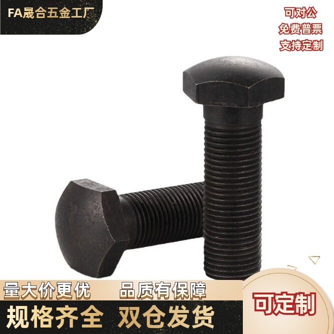 调整螺丝定位螺栓 PBE31-M16M12M10M8-L10L15L20L25L30L35L40L50/