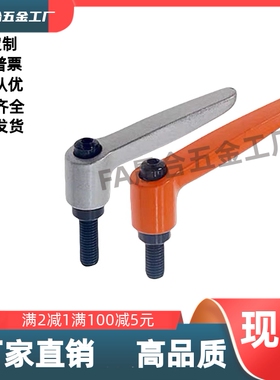 HAD38-M4M6M8-L12L16L20L25L32L40L50LHAD33-M4M5M6M8/不锈钢手柄