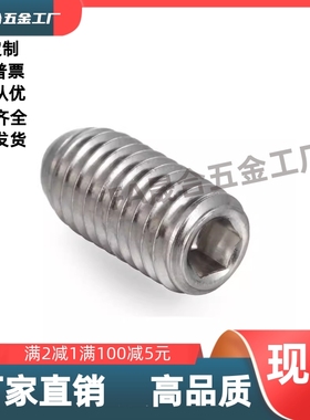 球头柱塞 ZAH52/ZAH51/ZAH53/ZAH54-M3M4M5M6M8M10M12M16 不锈钢