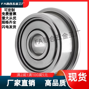 678 6800 6802 微型带凸缘深沟球轴承BAL626 SUS 674 6803ZZ 673