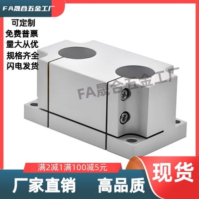 双孔底座铝合金支座ZCD01/11/16/17/19/18/20/21/06-D100D75D50D/