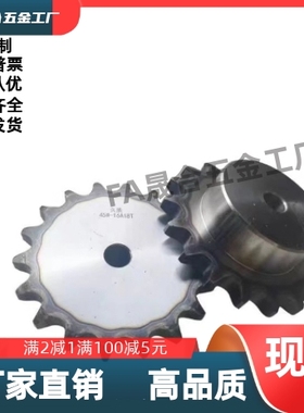 VLG02-50-12 13 14 15-D22 D24 D25 D28 D30 D32 D35 D38链轮