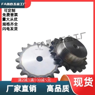 D38链轮 D35 D25 D28 D32 VLG02 D22 D30 D24