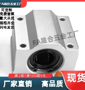 箱式轴承LMW01/51/06/56-d8/d10/d12/d16/d20/d25/d30/d35/d40/50