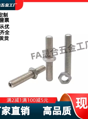 调整螺丝组件ANBNM3/4/5/6/8/10/12-20/25/30/35/40/45/50/60/70/