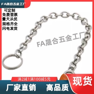 L350 L250 L150 M10 HFY91 旋钮用防脱落型链条