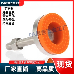 M10M20M16M12 中载型脚杯 D60D80 WAC54 L75L100L125L150L200L