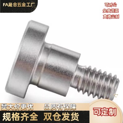 不锈钢轴销螺栓DBS304 5 6-3 4 5 6 7 8 10-4 5 6 8 10 12