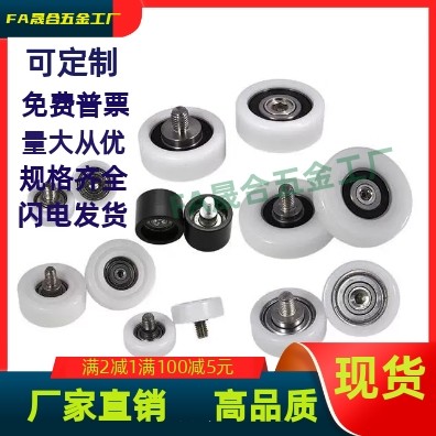 BKR21 22 32-D13 D14 D16 D18 D19 D20 D22 D24 D26工程塑料轴承