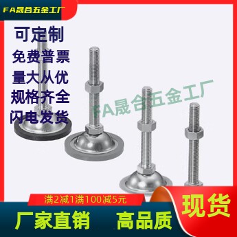 180脚杯C-NFJNS/NFJN6/8/10/12/16/20-50/60/75/100/130/150/180