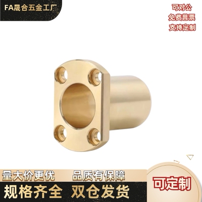 无油衬套E-SHTNZ6/8/10/12/16/20/25/30-60/70/STS18-30/STS22-50