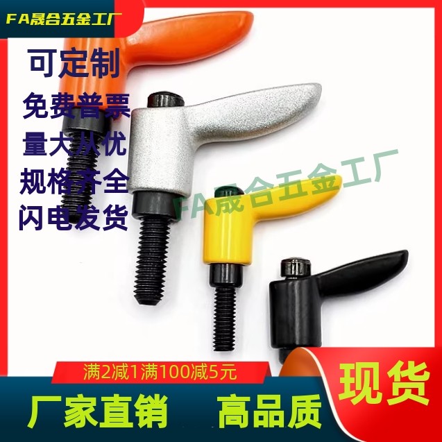 外螺纹小型固定手柄 CLDMC/CLMSC4/5/6/8-8/12/16/20/25/32-B/M/S