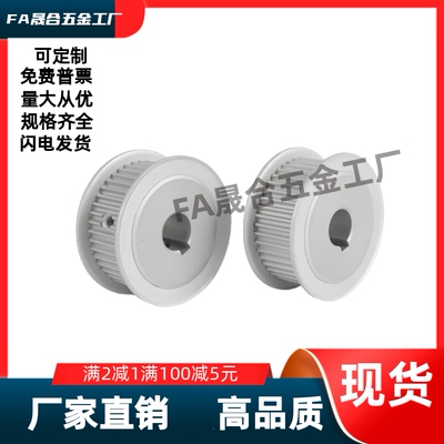 HTPA40/42/44S3M100-A-N19N20N22N24N25P8P10P12P12.7P13同步带轮