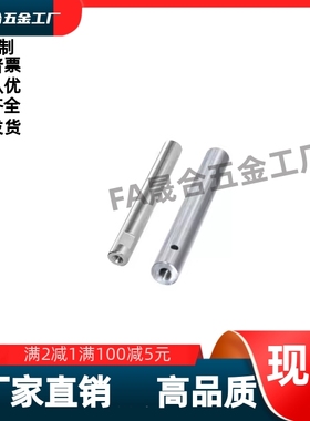 导向轴 SCK31/36/22-D15D13D20-L160L150L425-M6M8-N6N8-S5S30S36