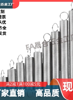 AWT3/4/5/6/8/10/12-10/15/20/25/30/40/50/60/708090100拉伸弹簧