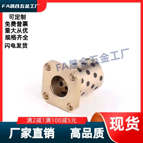 方法兰无油衬套 MPTSZ8/10/12/13/16/20/25/30/40/50-30/35/40/50