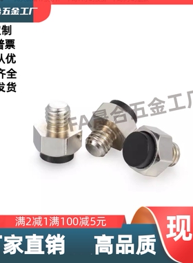 六角头带挡块螺栓   USSTEH5.5/USSTEH7/USSTEH8/10/13/14/17/19/