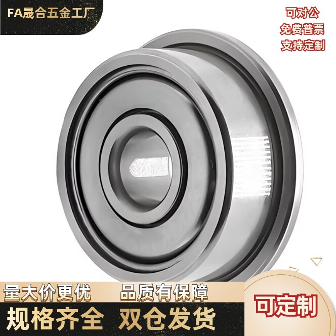 微型带凸缘深沟球轴承BAL626/673/674/678/6800/6802/6803ZZ/SUS/