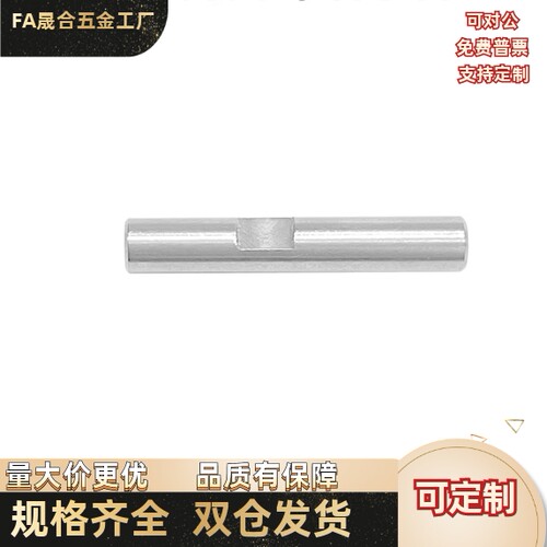 导向轴SHG07-D16-L100-E4-P12-M5-N5-S0/SCE22-D20-L200-M6-S180