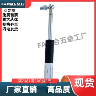 22060 22080 22100 FHL34 22150 22120 气弹簧液压支撑杆拉槽