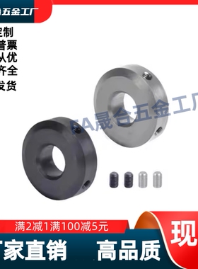 固定环FAB01/02-D3D6-B68/ FAB06/ FAB21/FAB23/-D6D8-D3D8-B6B10