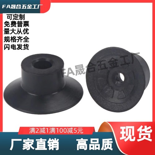 J-WEP06/07/08-D1/D2/D3/D4/D6/D8/D10/D15/D20/D25  吸嘴