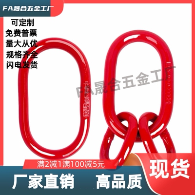 TCJ42/41-1.6T2.12T3.15T5.3T8T11.2T2.36T3.15T4.25T6.7T 子母环