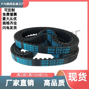 570 ECE21 250 圆弧齿同步带 320 360 100 350 S5M 150 325 565