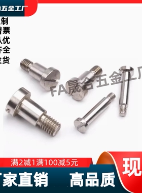 MJK01/FCBBD4/5/6/8/10/12/-1/2/3/4/5/12/13/15/20一字支点螺丝