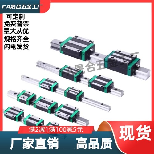 微型 直线导轨    IAC01/02/05/06-H8/H10/H13/H16-L75