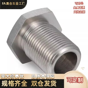 镀镍平台微调升降螺丝PAX02-M8 10  12 16-L15 5 10 20 25 30 40