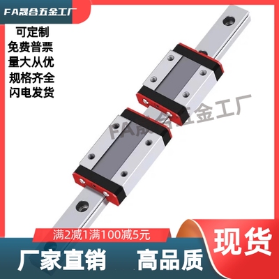 IAC01/02/05/06 8 10 13 16    微型直线导轨滑块标准型