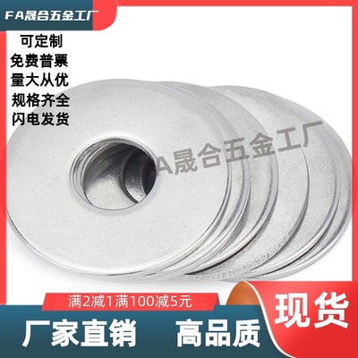 PWF/SPWF-2/2.5/3/4/5/6/8/10/12/16/20/24不锈钢螺丝用平垫