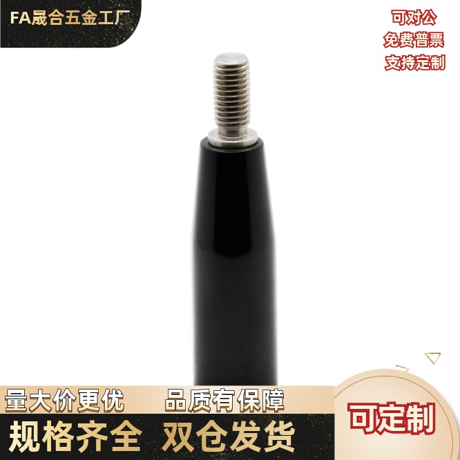 HAA11-M6M8M10M12M/HAA12-M6M8M10M12/HAA16-M6M8M10M12手柄直杆