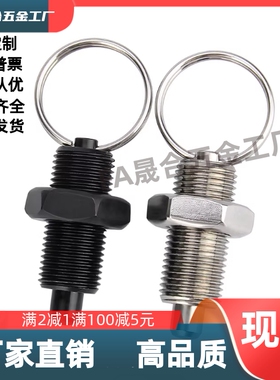 分度销 拉环型 ZAC41-M6M8M10M12/MZAC44-M6M8M10M12 螺纹安装型