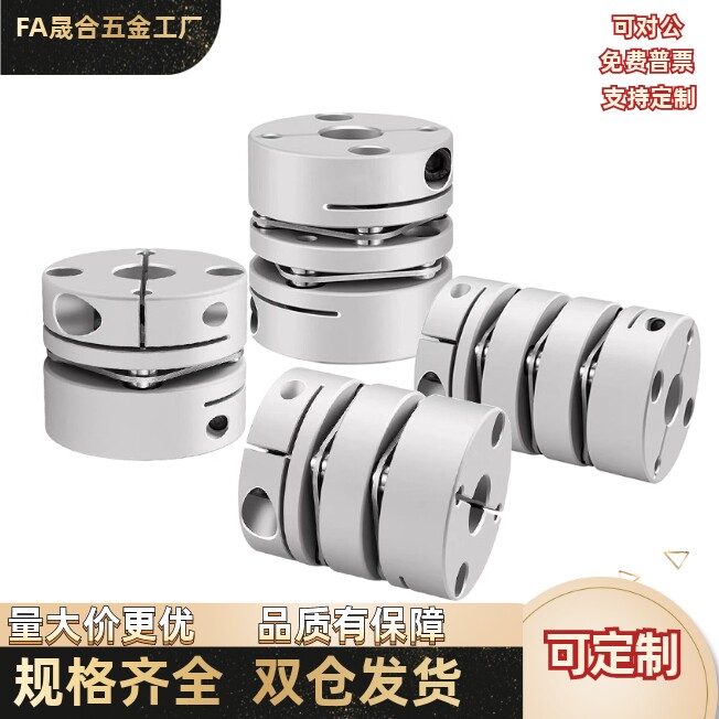 膜片式联轴器 DBA11-D20D25D32D40D50D-d8d5d10d14d18d20-e8e9.53