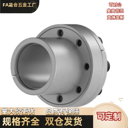 EUX01-d8 9 10 11 12 14 15 16 18 20 22 28 30 32 40 60免键胀套