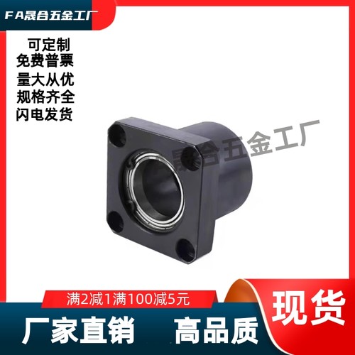 双轴承引导式法兰型带座轴承/BFU31-6006/6201/6005ZZ-L80L60L45