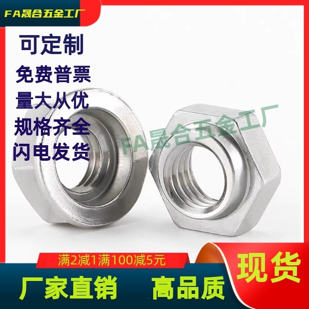 HLN/HLNS6/8/10/12/14/16      防松动螺帽    配对使用