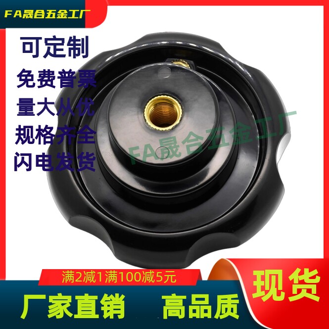 HAK06-D80-d10d12/HAK07-D80-M10/d12HAK08-D80-d12手轮波纹手轮