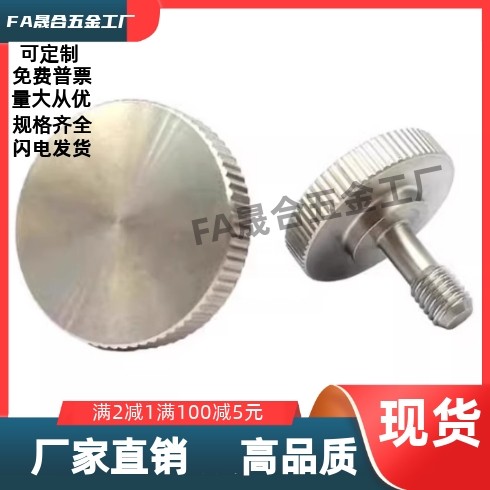 盖板螺钉 FRNCS8-10-25 /TBH37-M3-V10-L15/16/20/25,标准件/零部件/工业耗材,其他五金件,淘宝优惠券,粉丝福利购,淘宝优惠卷