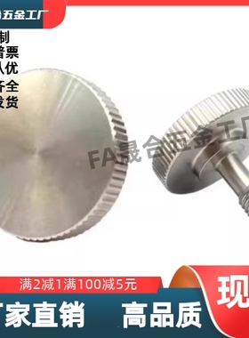 盖板螺钉 FRNCS8-10-25 /TBH37-M3-V10-L15/16/20/25