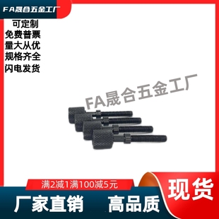 滚花调整螺栓PAZ31 L70L80L85L90L95L15 M3M4M5M6M8M10M12M1M4M16