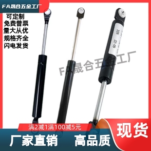 15069 15049 085 FHJ41 050 120 055 100 030 气弹簧 070 080 150