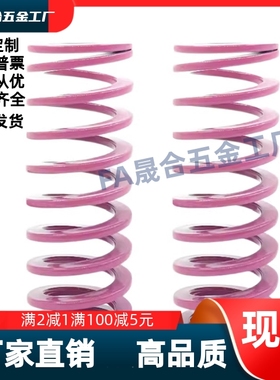浅紫色合金钢矩形螺弹簧SWC20/22/25-65/70/75/80/90/100/125/150