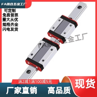 IAD IBC01 IAS IAF IBJ IAJ 直线导轨IAC IAV IAP