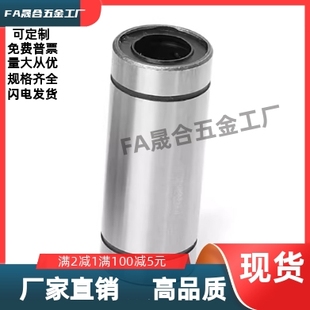 d25 d50 d12 d40 d35 d30 d20 d16 d13 直线轴承LMC11