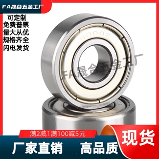 6003 6004 6008Z 6001 6007 6002 6006 深沟球轴承BAU6000 6005