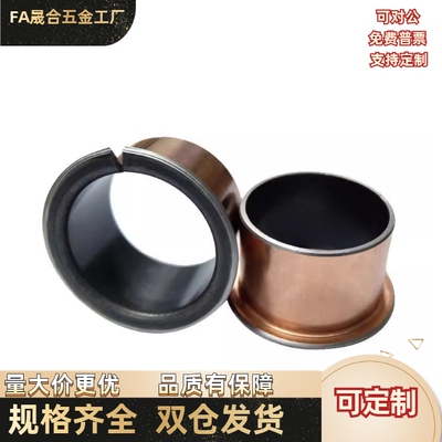 OFV02-d5d6d8d10d12-L5L4L6L810L12L15L20 肩型无油衬套 直柱型/