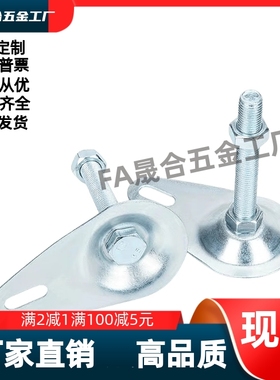 偏心脚杯轻载固定调节WAN16-D100D115-M12M16-L50L75L100L125L150